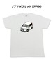 【トヨタ ノア ハイブリッド ZRR80】イラスト入りTシャツ 車好き 納車祝い プレゼント グッズ カスタム【送料無料】