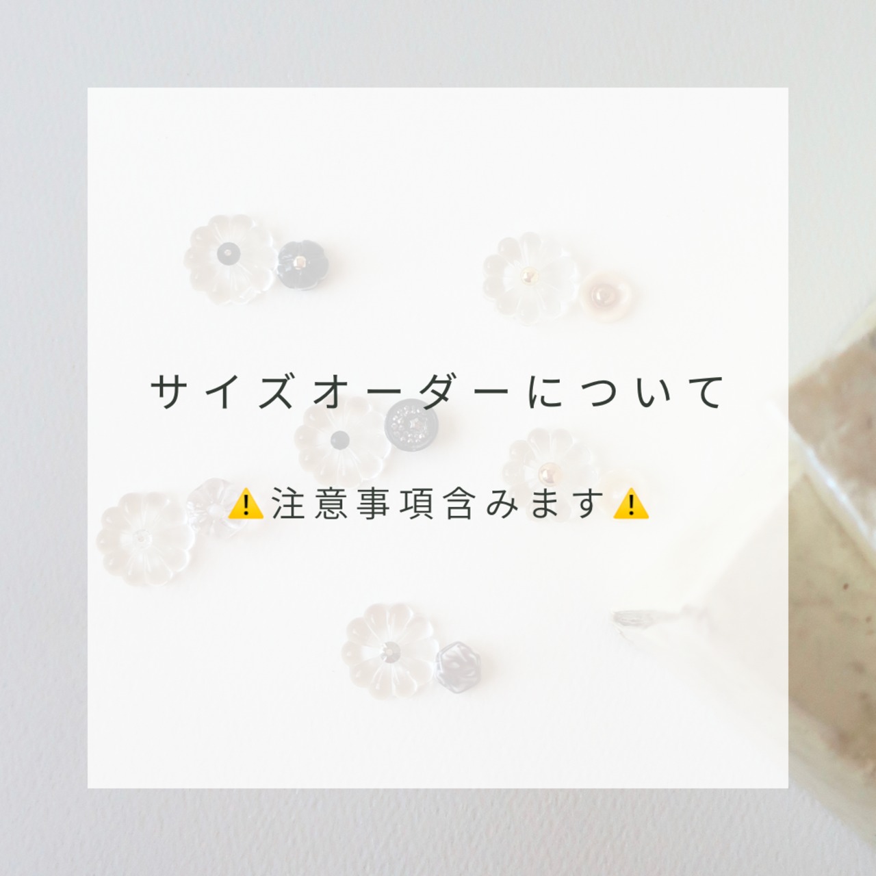 【期間限定】 無料サイズオーダー?3/21 22:00〜28 23:59花氷 -cassis-