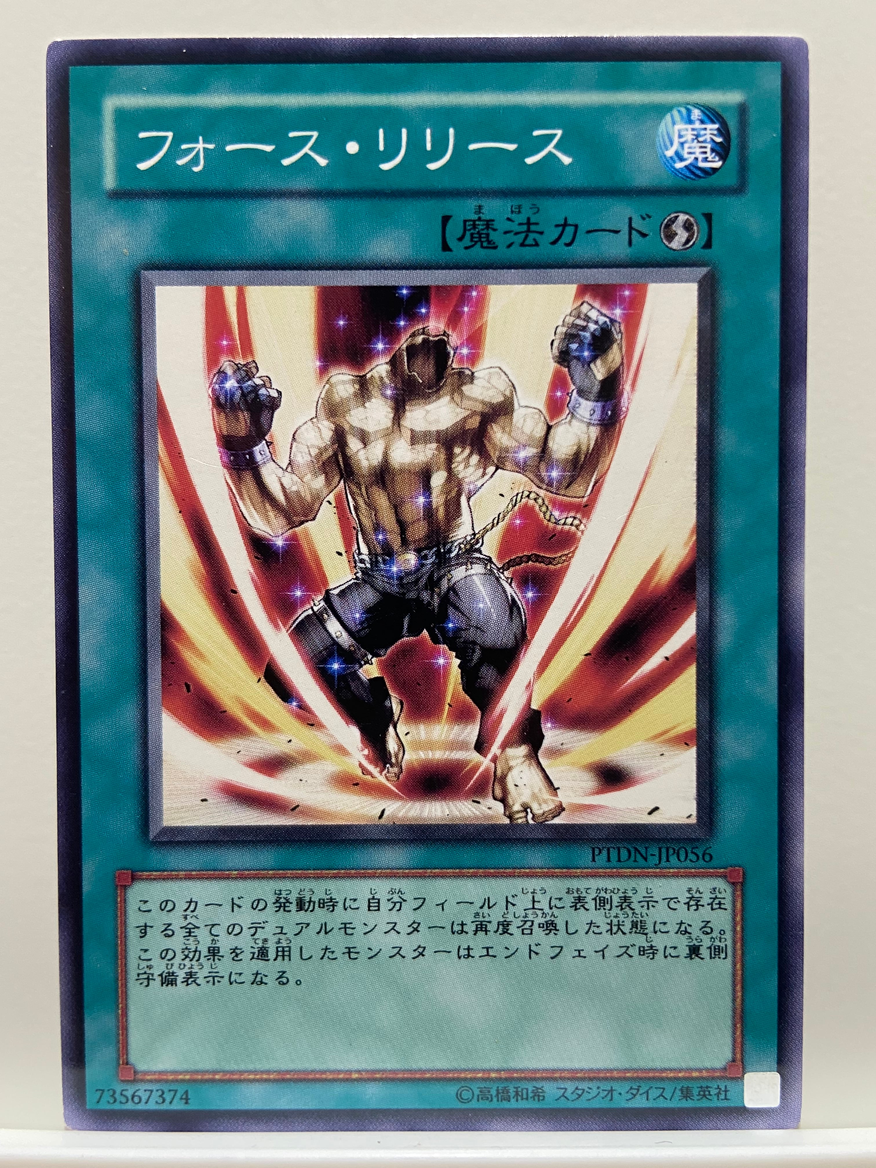 召喚獣 デッキ 遊戯王 Invoked deck | PAY ID