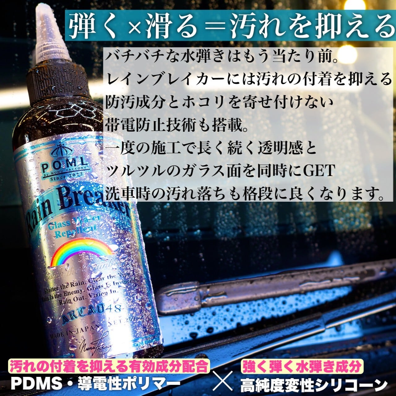 送料無料】POML Rain Breaker | POMLby NUNU FACTORY
