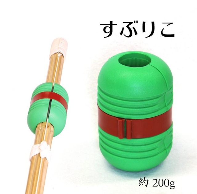 すぶりこ 剣道素振り用おもり 竹刀に装着