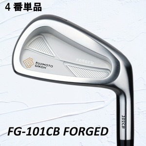 FG 101CB Forged (4番単品)