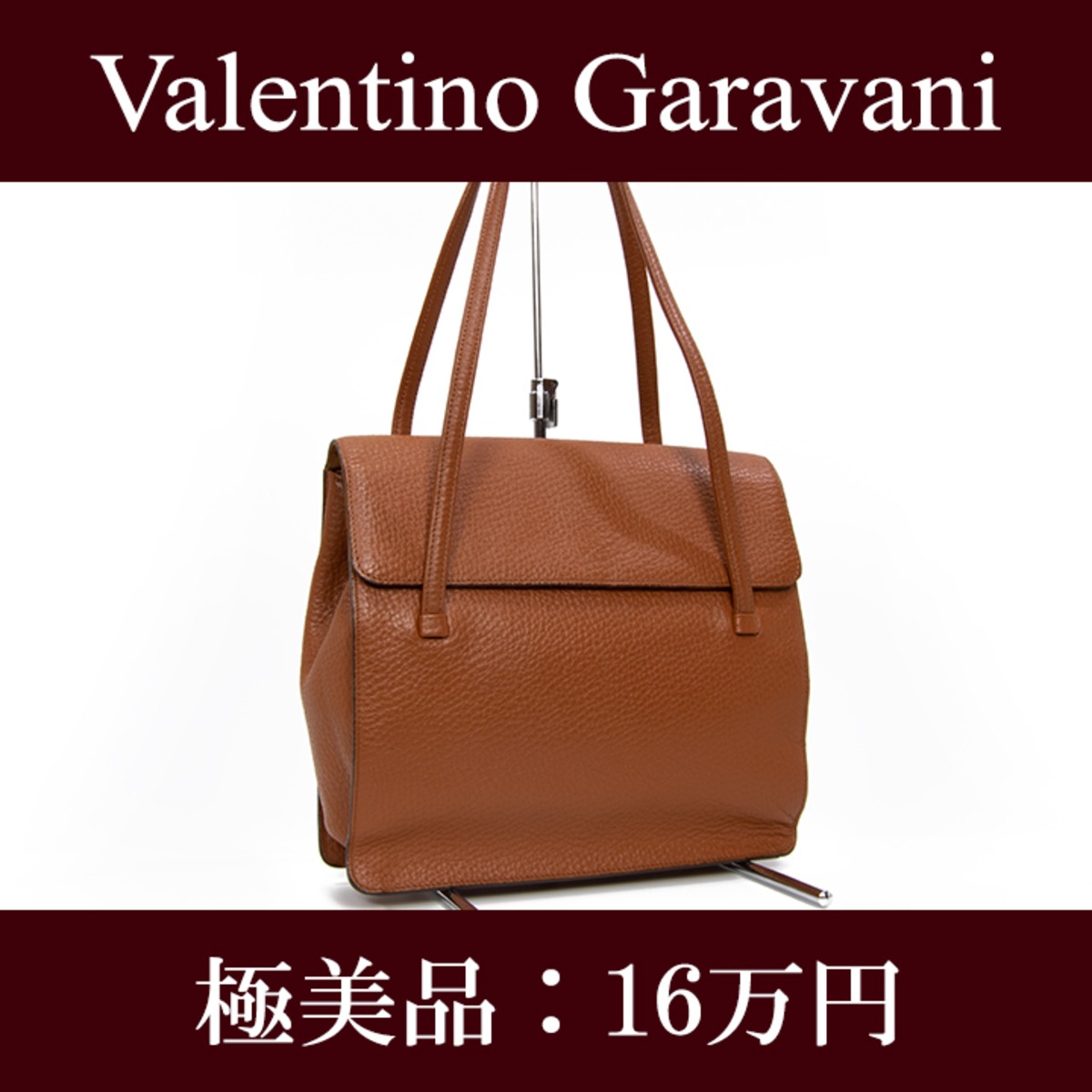 限界価格・送料無料・極美品】Valentino・ヴァレンティノ・ショルダー 