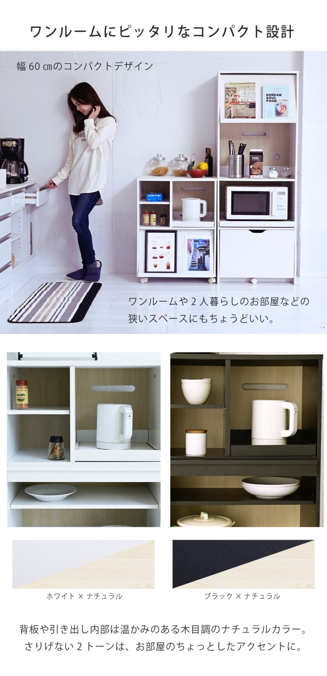 fusehomeレンジラックレンジ台キッチンラック幅83食器棚キッチン棚全体  