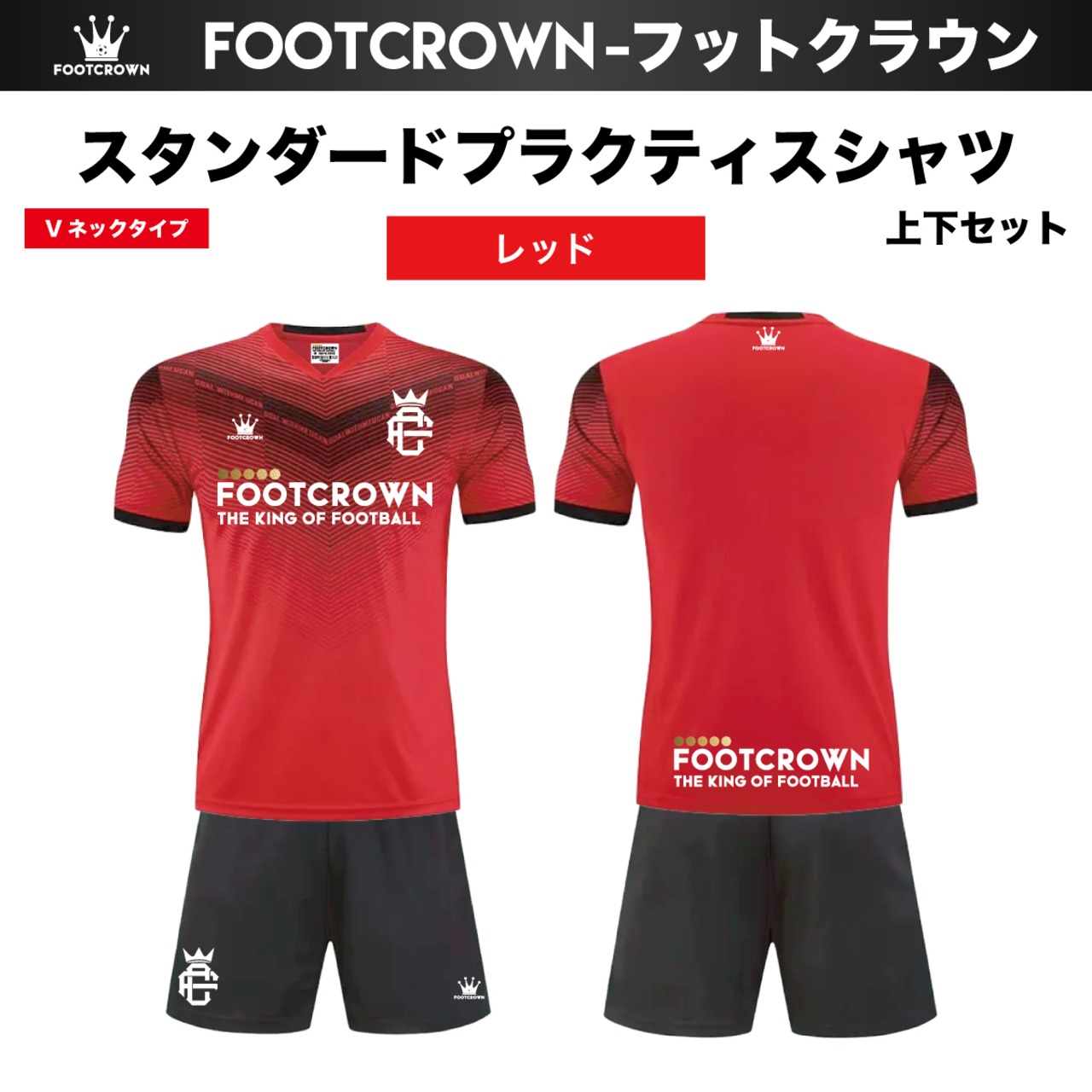 スタンダードプラクティスシャツ 上下セット 半袖 Vネック サイズ/140~4XL 【定番】 - 3