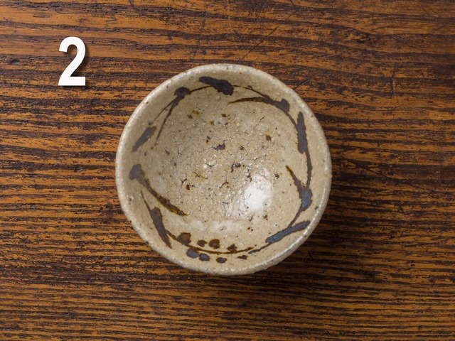 豆小鉢 黍紋（豆鉢・お猪口）／西川真衣