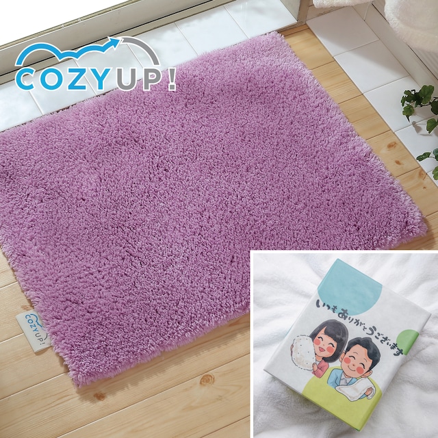 【ありがとうギフト】ヒンヤリ解消！COZY UP!バスマット　ピンク 60cm×90cm