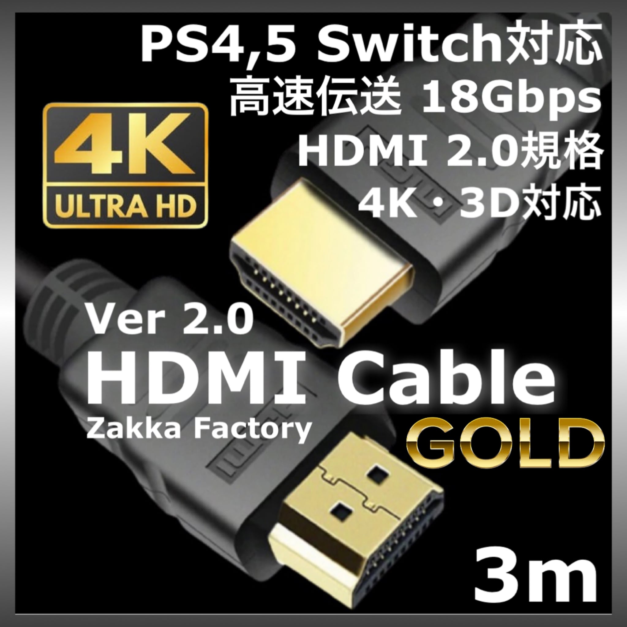 postta HDMIケーブル 20M など 3点セット Amazon | Postta HDMI