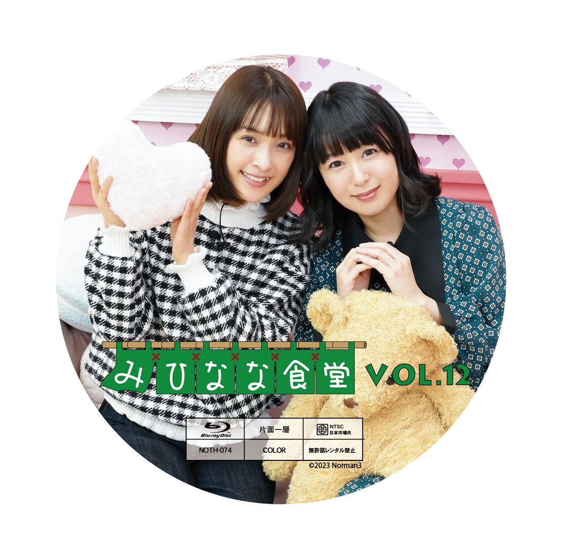 BD】みひなな食堂Vol.12 サイン入りジャケット＆ワイドチェキ付き | Pay ID