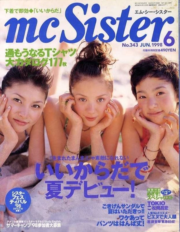 mc sister エムシーシスター 343 | magnif