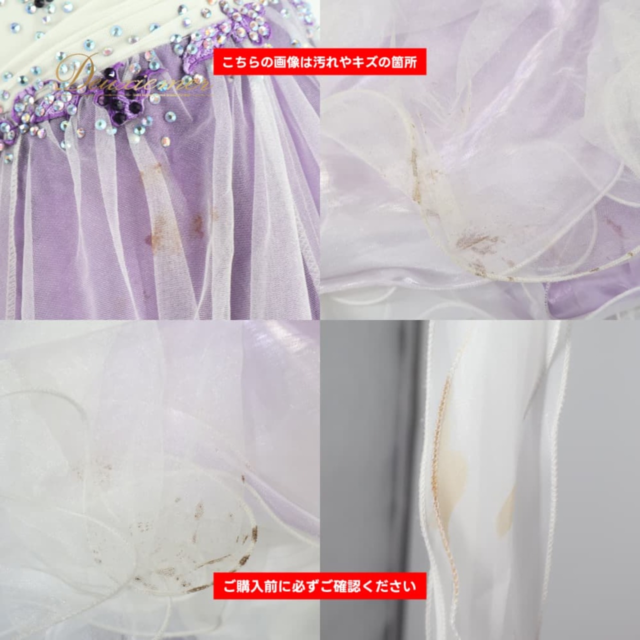 社交ダンス 衣装 Wish plus ウィッシュプラス ドレス ワンピース スタンダード パープル系 ホワイト系 白 紫 フリル レース フロート デモ 競技 ダンス パーティ 発表会 花 上品 かわいい きれい 発表会衣装