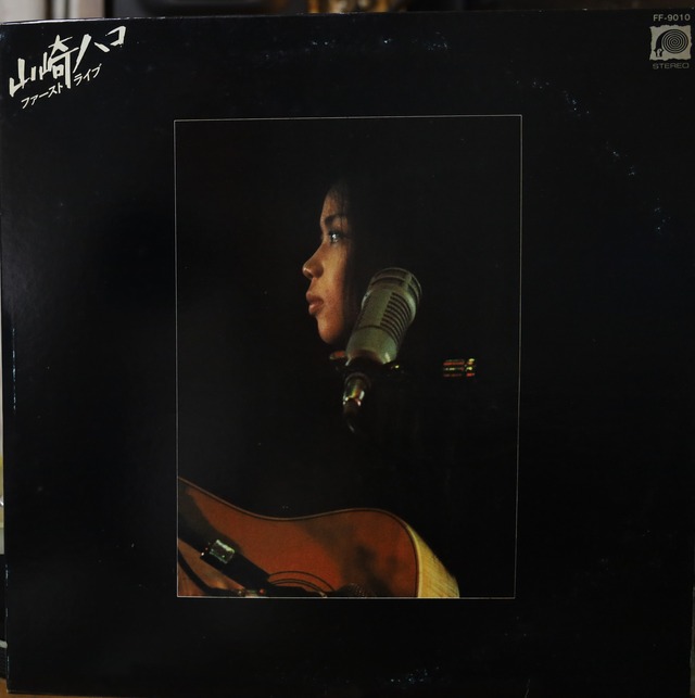 2LP】弘田三枝子 / Golden Double For You | COMPACT DISCO ASIA