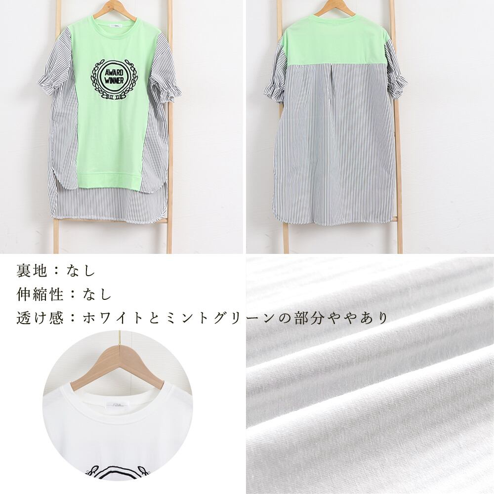 チュニック Tシャツ レディース 春夏秋 トップス ストリート系 アメカジ 大人 かわいい きれいめ カジュアル オーバーサイズ 大人可愛い 大人女子