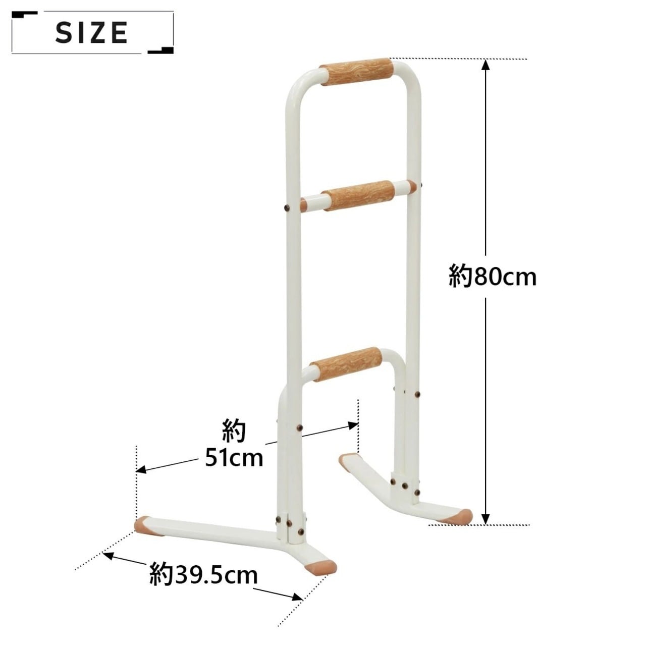 楽々健 3段手すり 立ち上がり 補助手すり アルミ 玄関 階段 トイレ