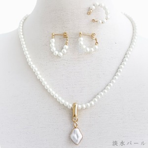 enough | 3点set