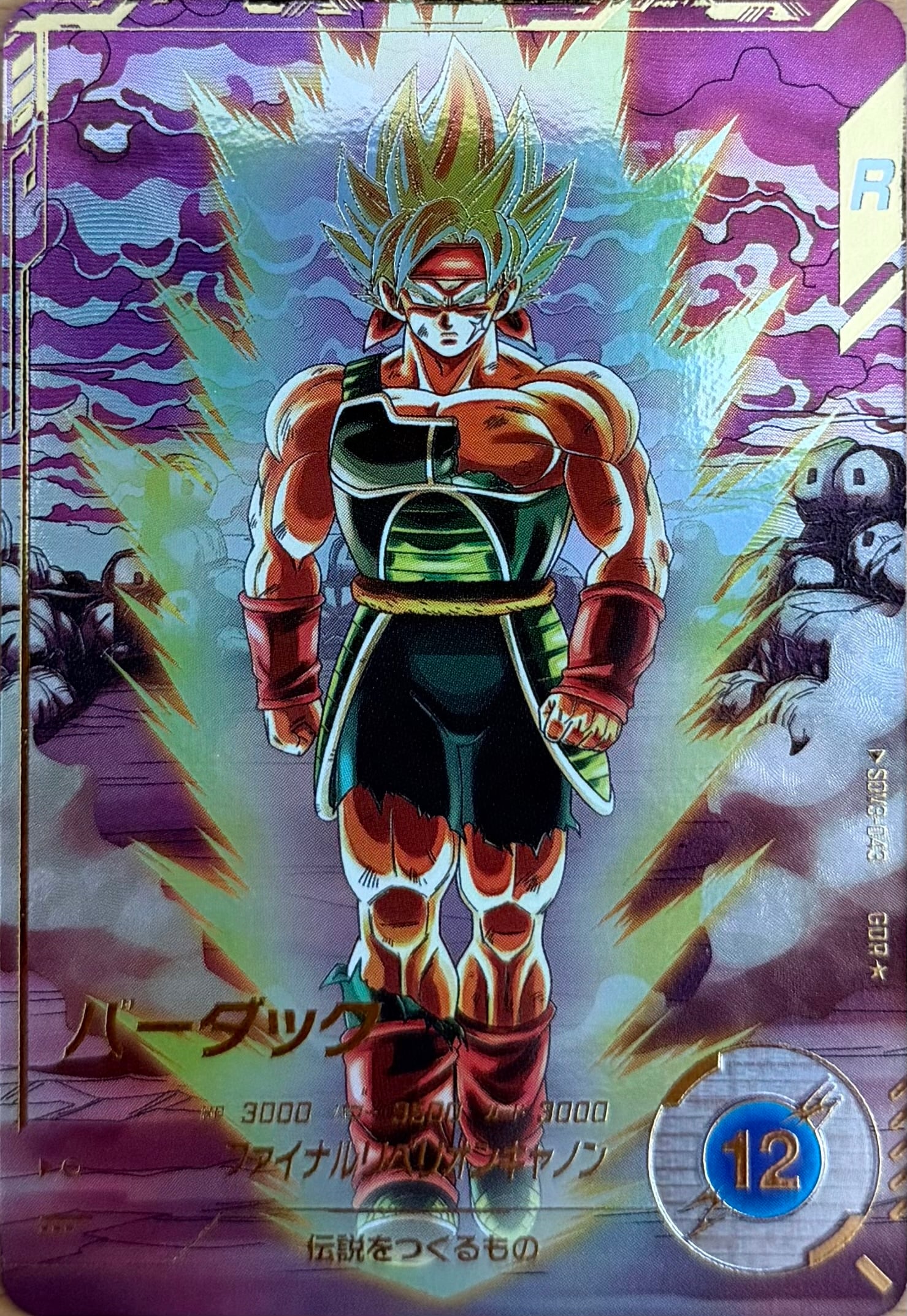 SDV3-043 バーダック GDR★(パラレル)