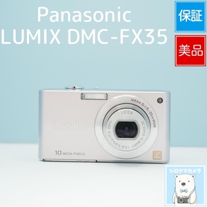 Panasonic LUMIX DMC-FX35 デジカメ スマホ転送OK フルセット 美品 a6945