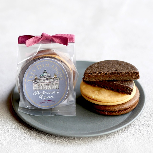 プラリネサンド3種類セット