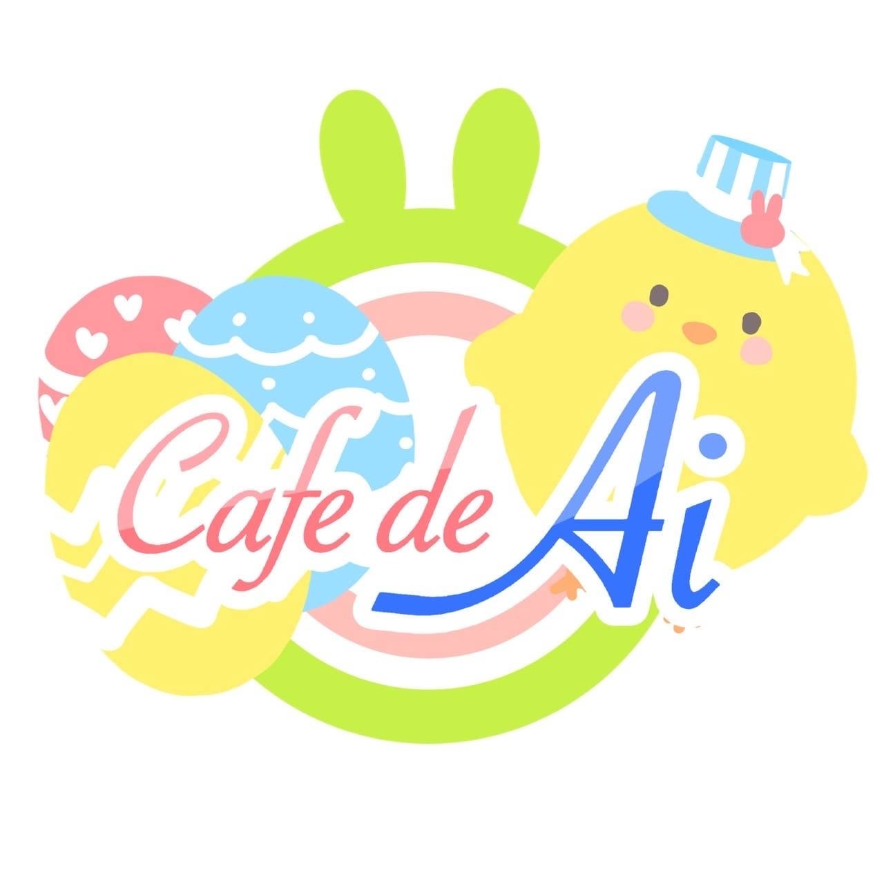 遠隔郵送チェキ | Cafe de Ai
