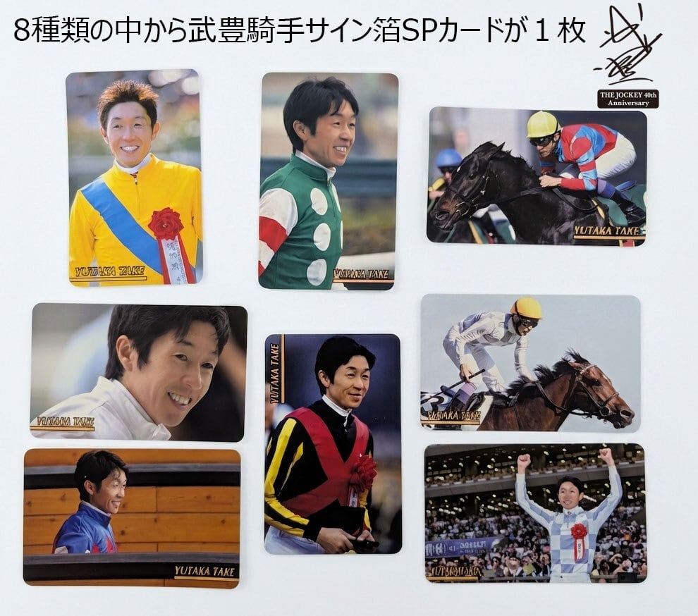 Summer Jumbo 福馬手箱【送料込】 | 福馬ストア