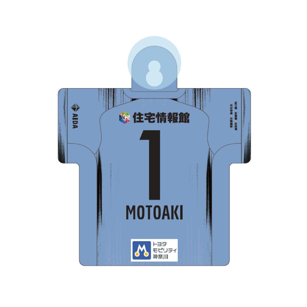 受注生産】2026/27ユニフォーム型カーサイン_GK/2nd | SC相模原公式
