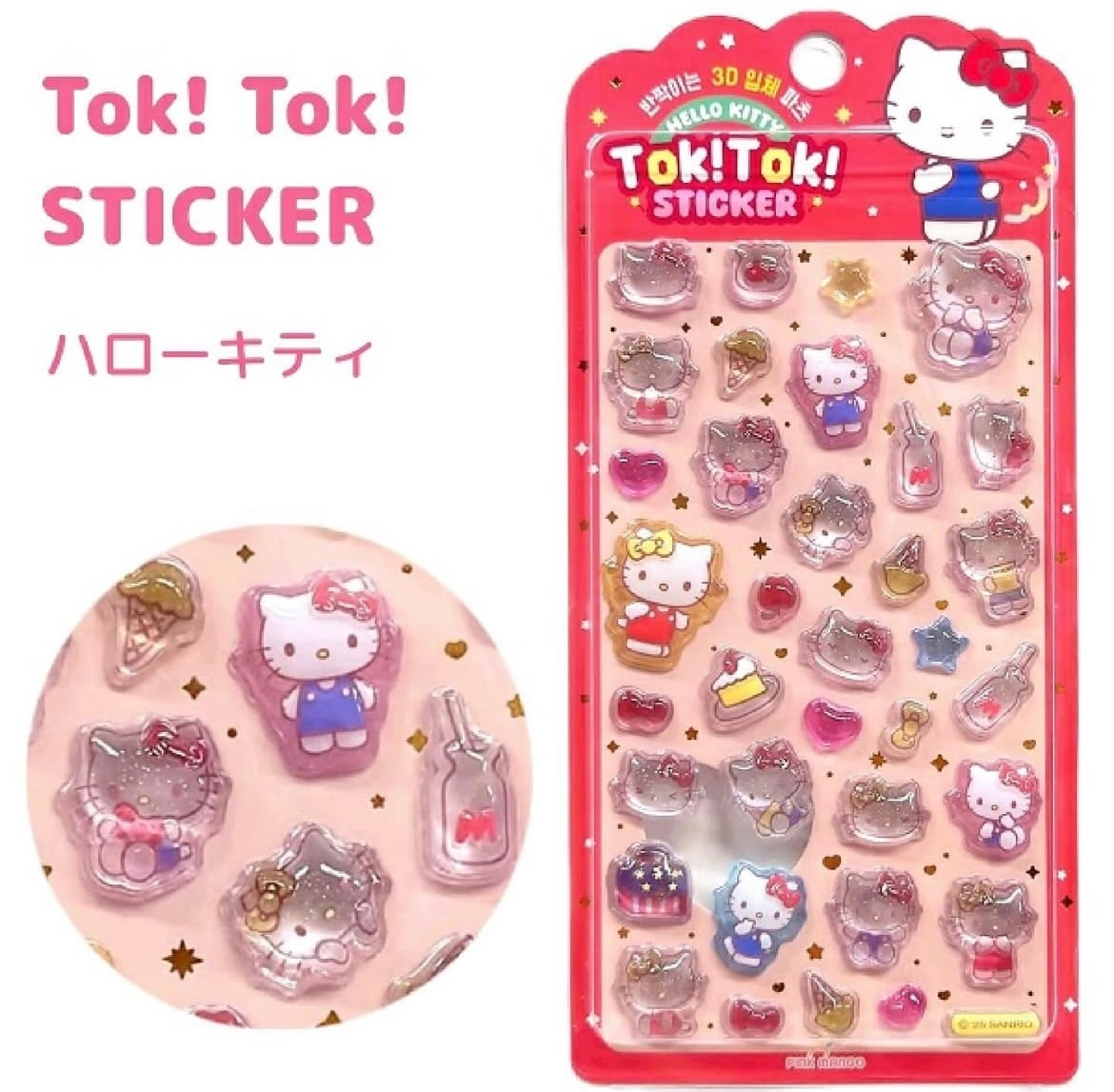 韓国限定 サンリオ】tok!tok!シール5種セット | シール、雑貨SHOP【ABC】