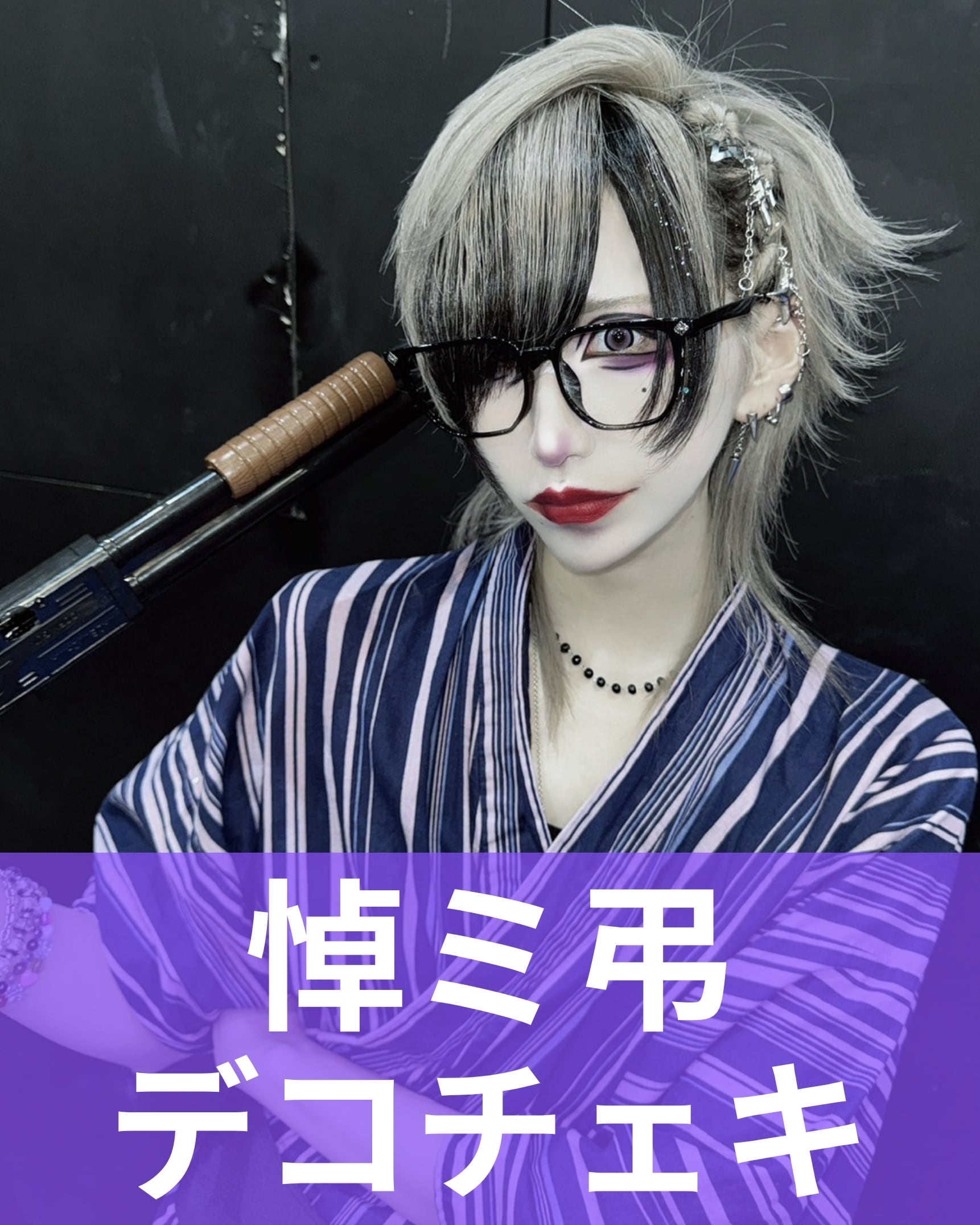 MAD'S iNKオフィシャルオンラインストア