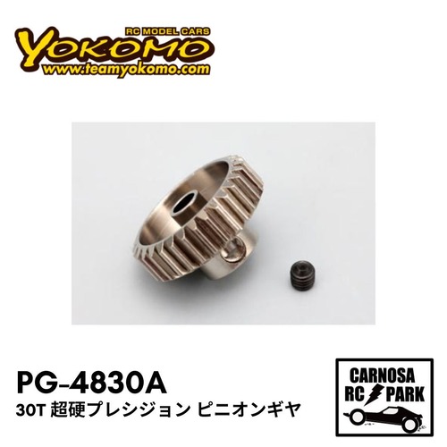 【YOKOMO ヨコモ】30T 超硬プレシジョン アルミ製ピニオンギヤ 48ピッチ軽量ハードコート [PG-4830A]