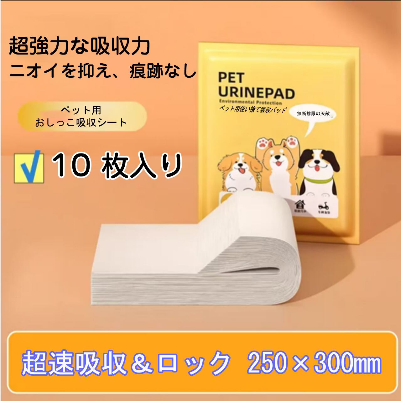 MJ07 .オス犬用 トイレ おしっこ柱 ポール しつけ用 マーキング防止