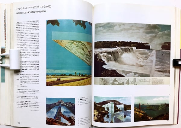 Japan Interior Design 別冊／スーパースタジオ&ラディカルス | mondo