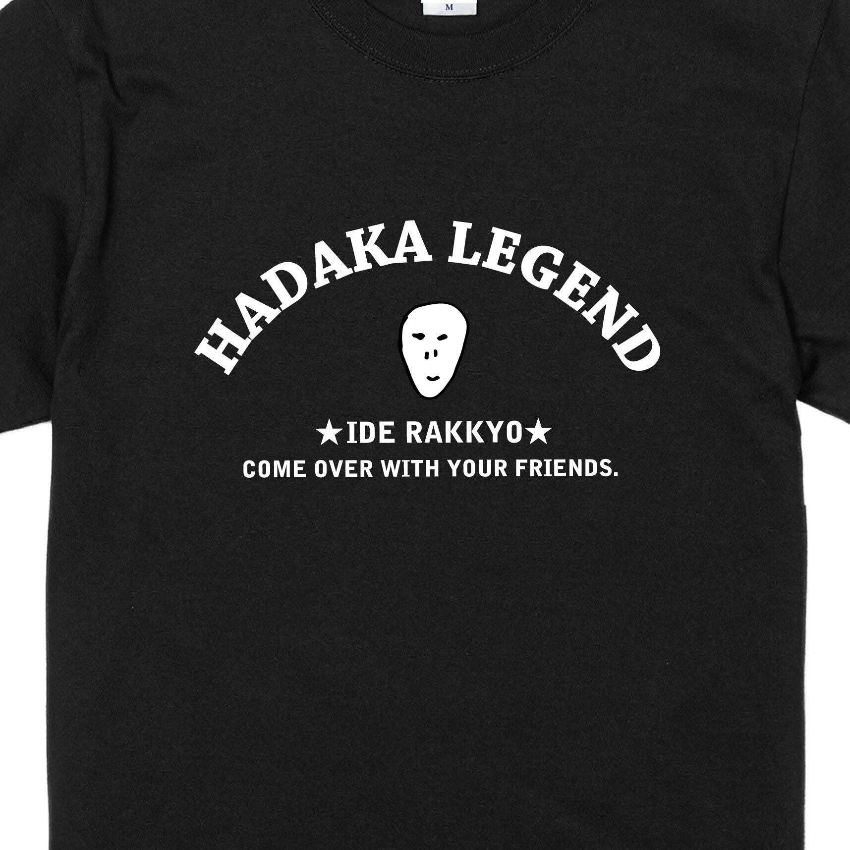 HADAKA LEGEND-Tshirt【ブラック】 | rakkyo_onlineshop