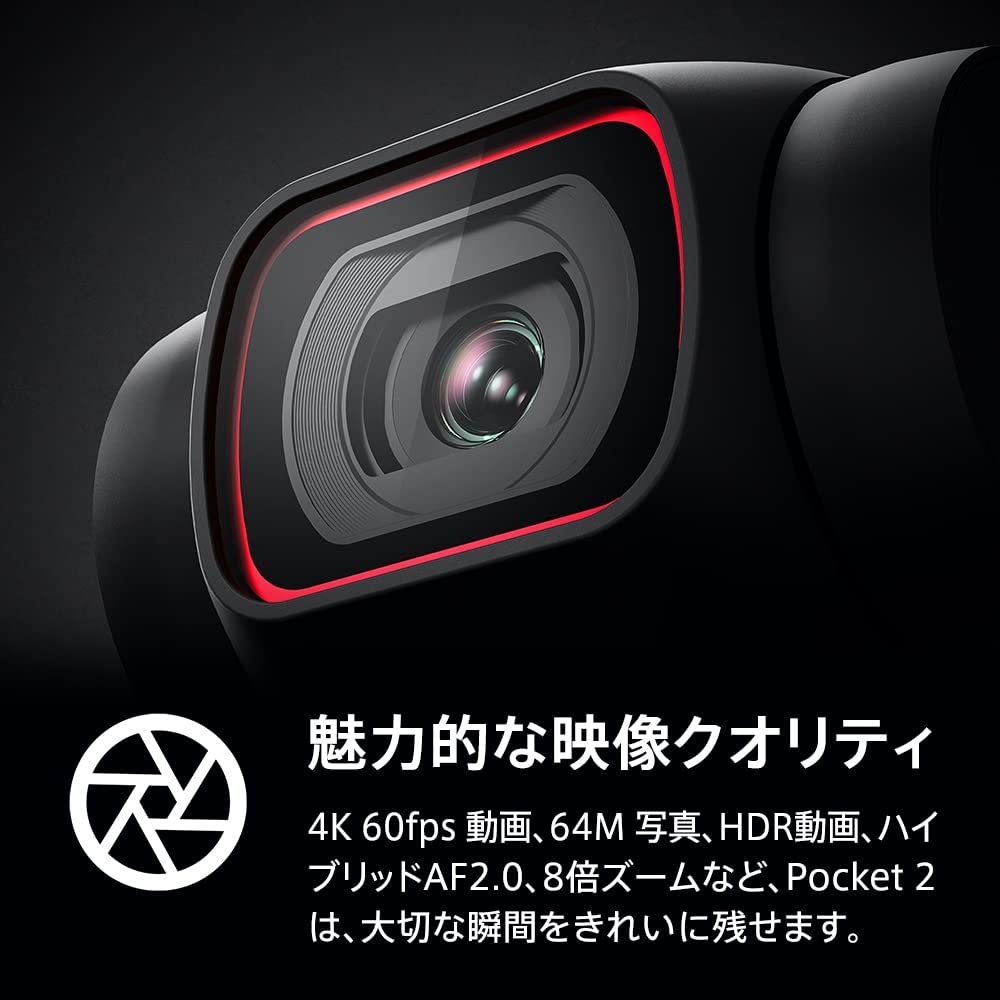 DJI Pocket 2 Creatorコンボ 3軸ジンバル スタビライザー 4Kカメラ、1