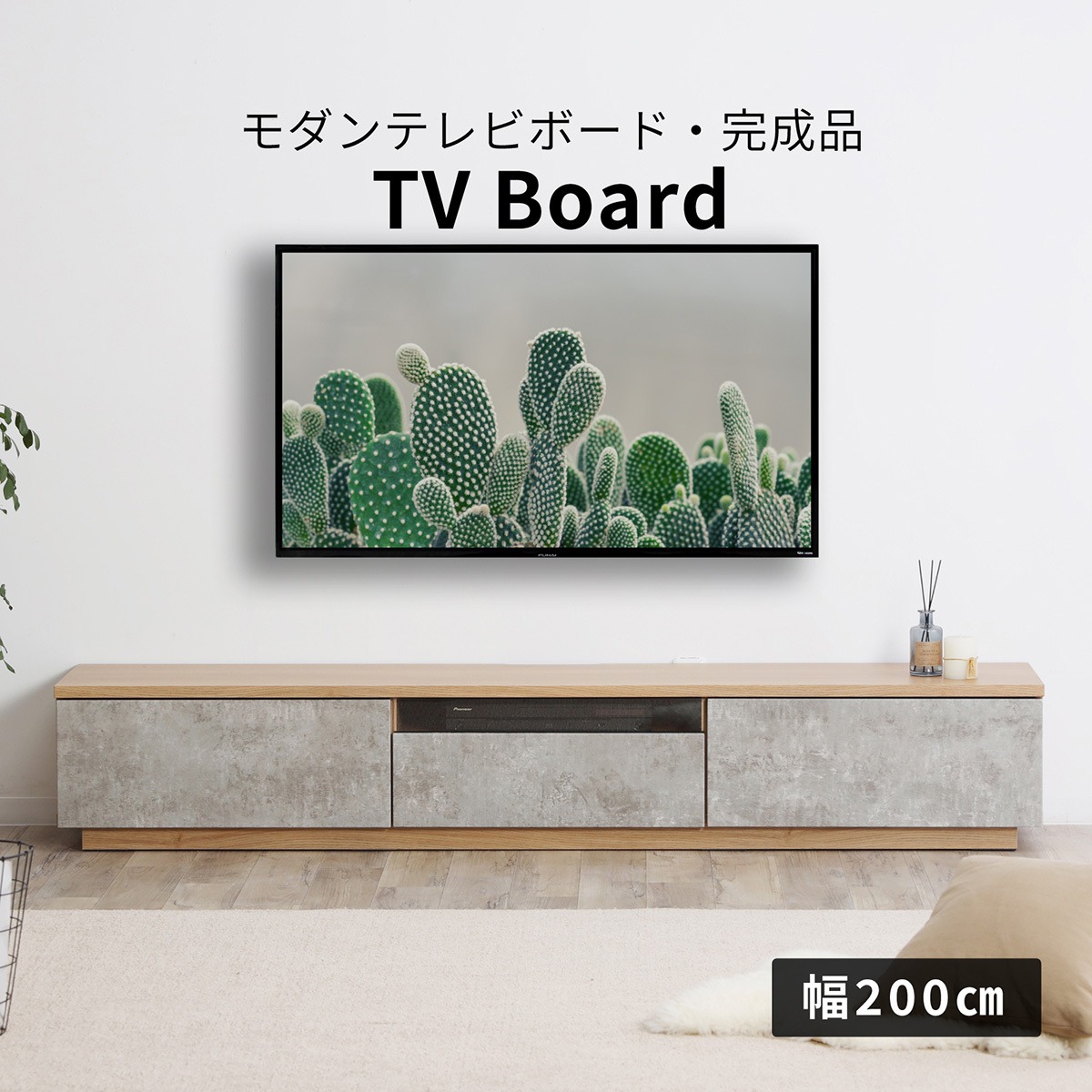 送料無料 テレビ台 110 グレージュ テレビボード 110 リビング 保証付 