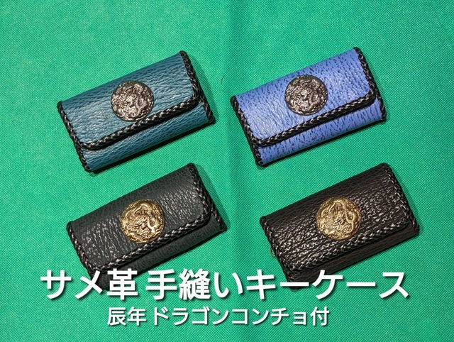 世界に一つ！ドラゴンコンチョ付き本革手縫いバッグ こぼれおち