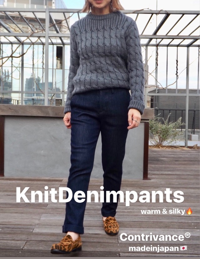 womenMサイズ  Knit denim trouser ニットデニムトラウザー  ⚫︎カイハラデニム, デニットパンツ,秋冬,[CL009]