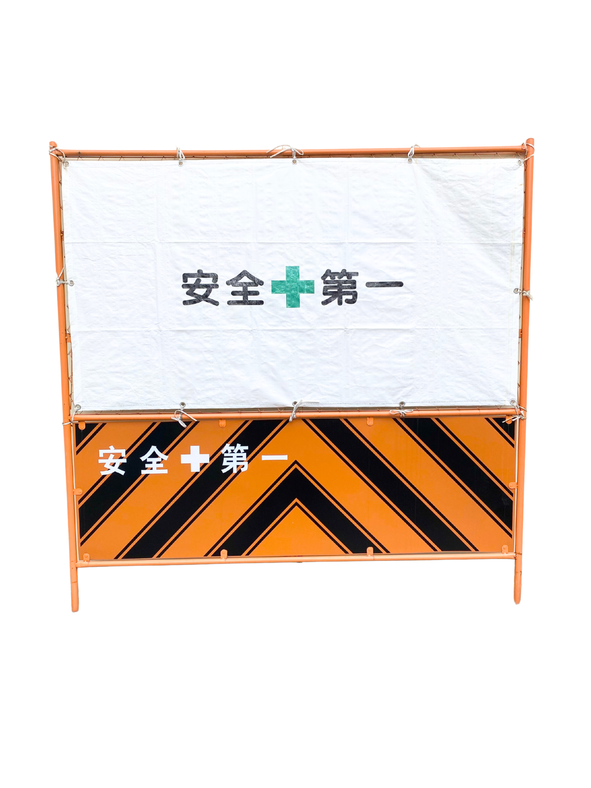 中古品 フェンスバリケード 1800 10枚セット【引取限定商品】(フェンス 