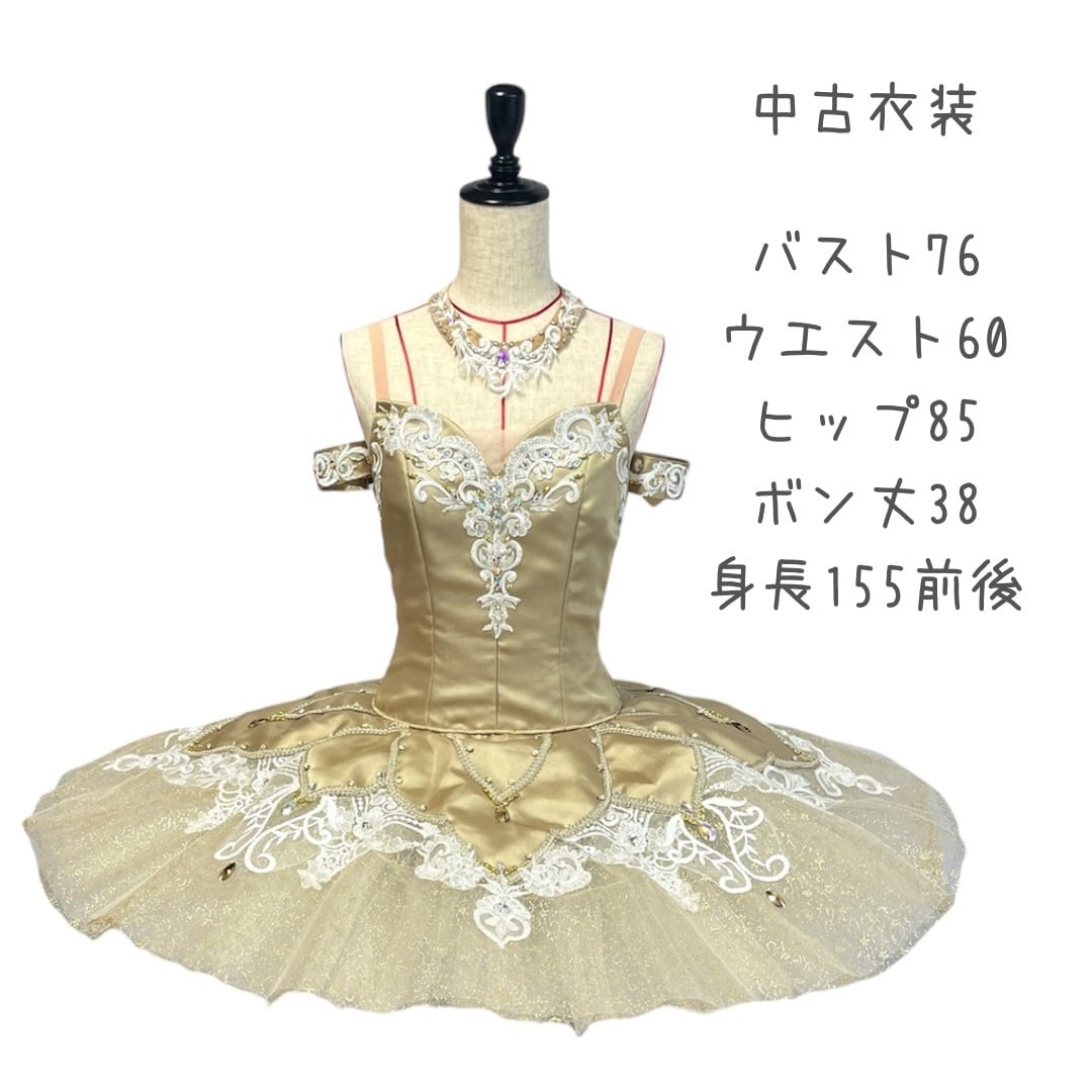 ご試着サービス《バレエ衣装》 | バレエ衣装・ティアラの専門店