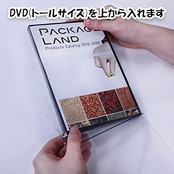 【パッケージランド】大切なDVDがキレイに収まる透明袋/100枚/OP30 153×200+40
