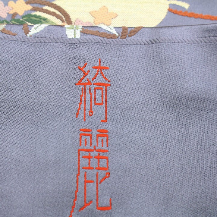 ニュアンスカラーの【辻ヶ花】　エレガントなフォーマルにお勧め　美品の袋帯です