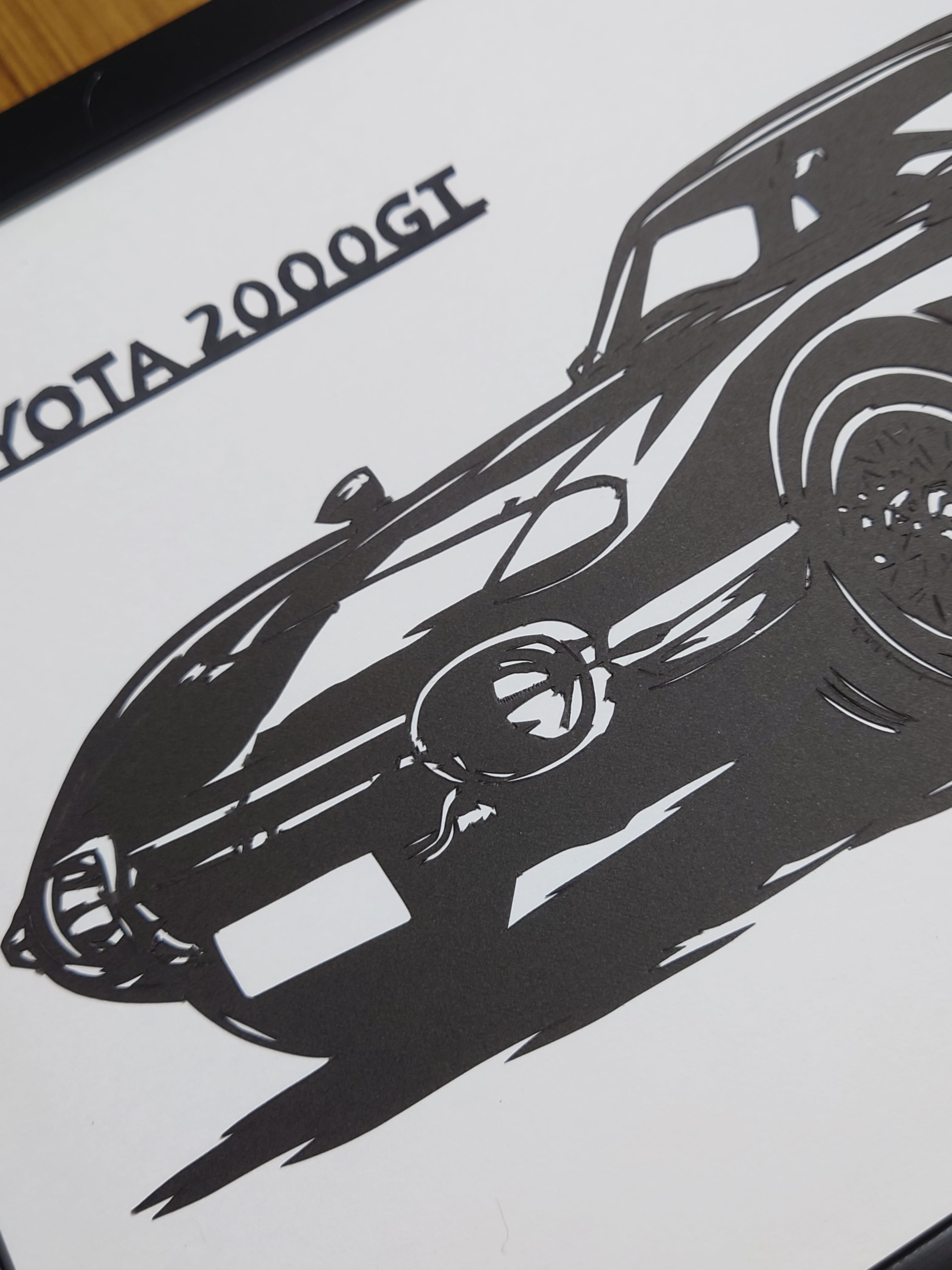 切り絵 トヨタ 2000GT | Miyu工房 Paper Cutting
