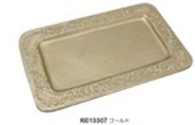 アルミリーフトレイ