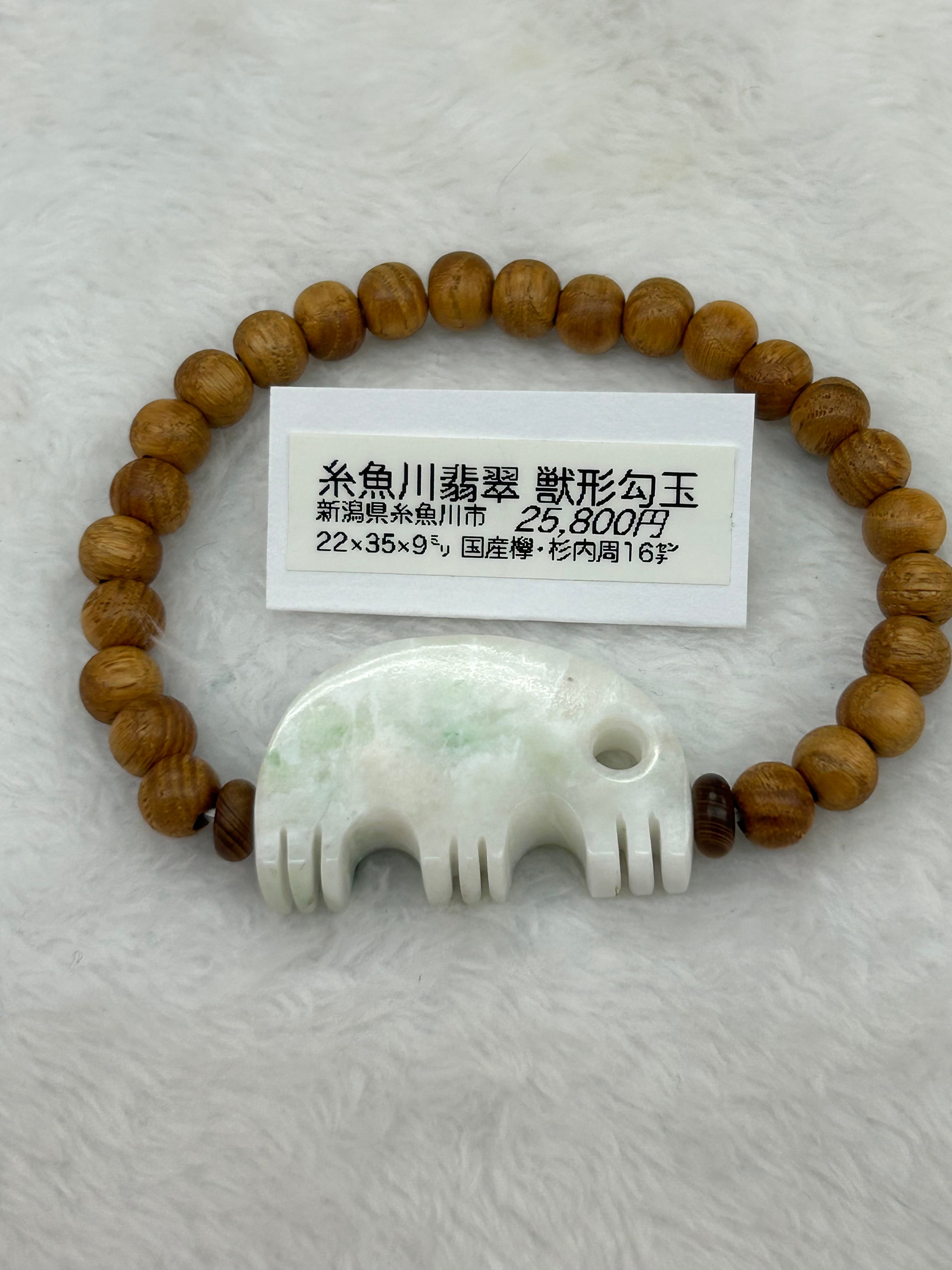 ケンズクリスタル