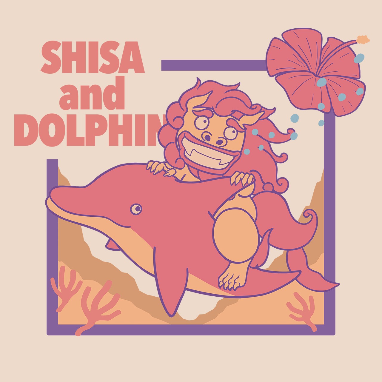 SHISA and DOLPHIN-Tシャツ・キッズ(ナチュラル) - 4