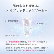 ずぅ様×yukino made❄︎乾燥も静電気も一掃 澄肌艶髪 Wケアセット