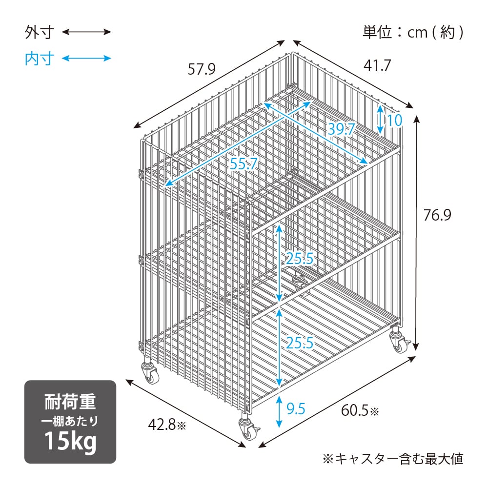 えらべる2点セット】ワイヤーワゴン（ワイド・ダブル）幅58cm｜3段