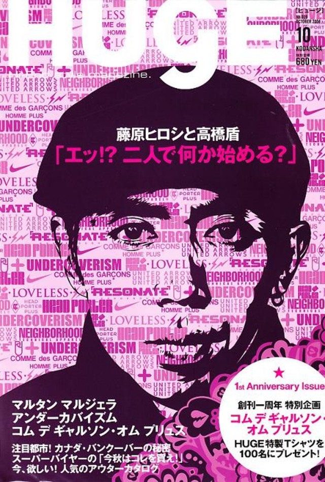 ヒュージ HUGE 009