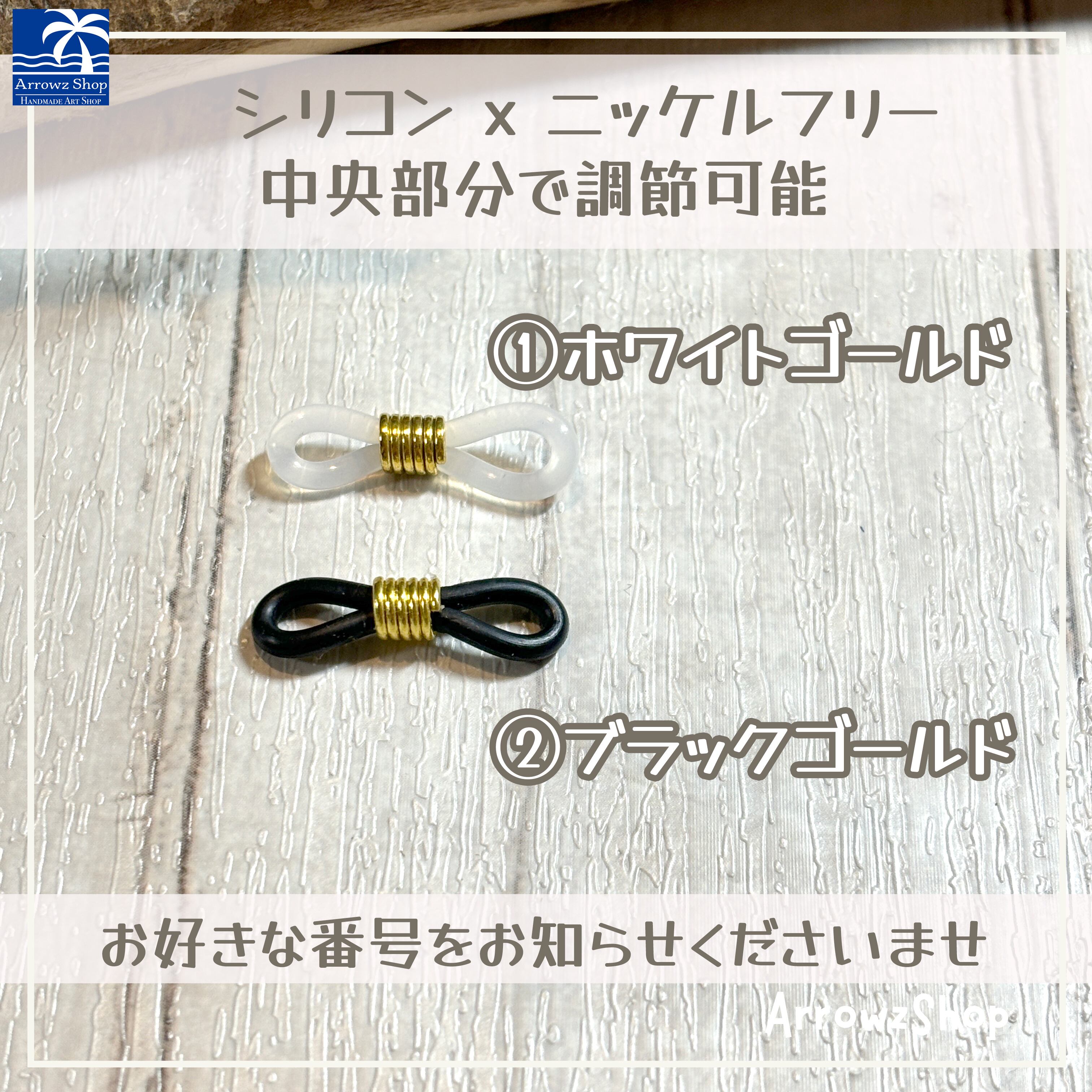 メガネコード 萌黄色 長さ調整可 ハンドメイド me06】メガネチェーン メガネコード グラスコード 天然石 レッド