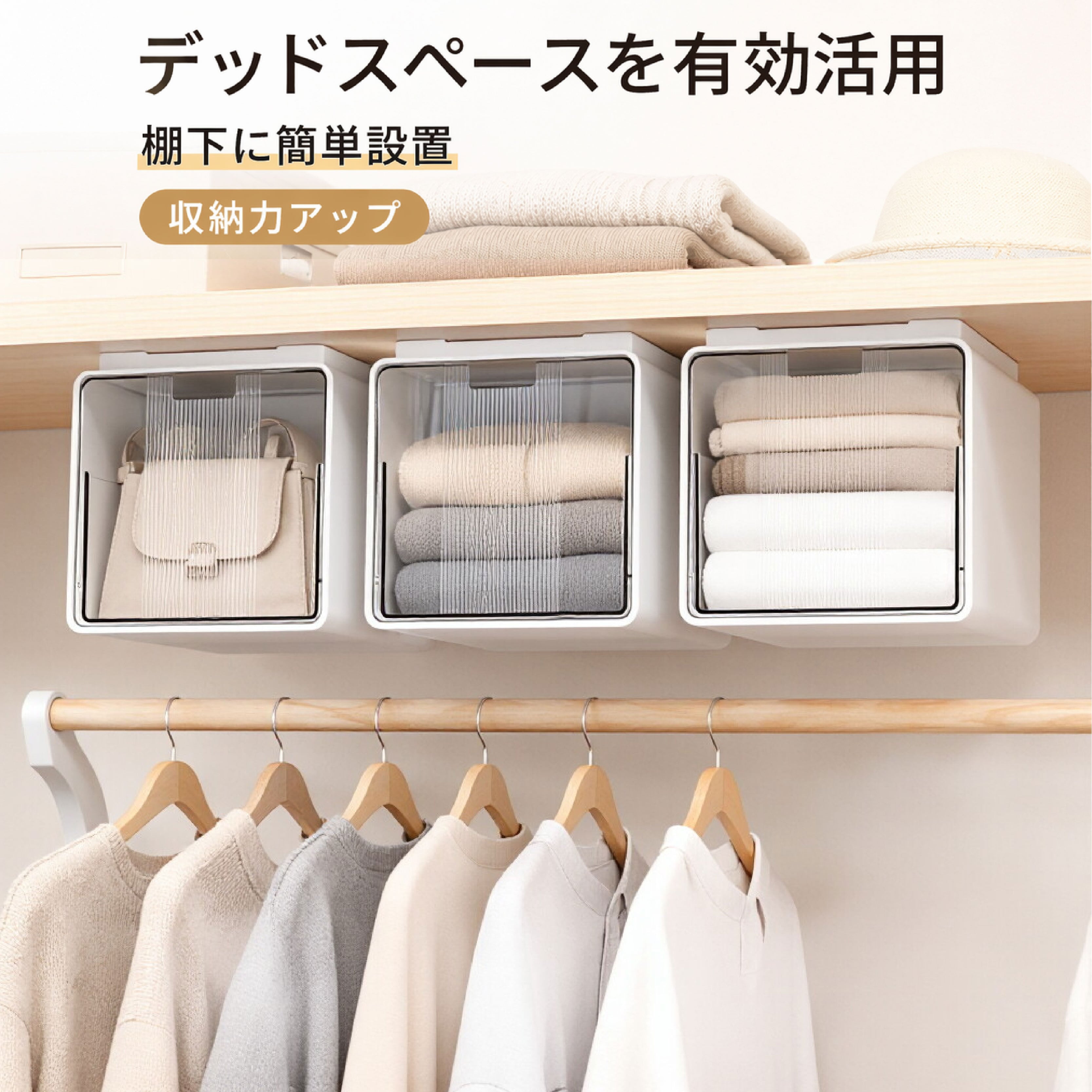 HY 113 . 【3個セット】鏡櫃収納ボックス フック式／吊り下げ式