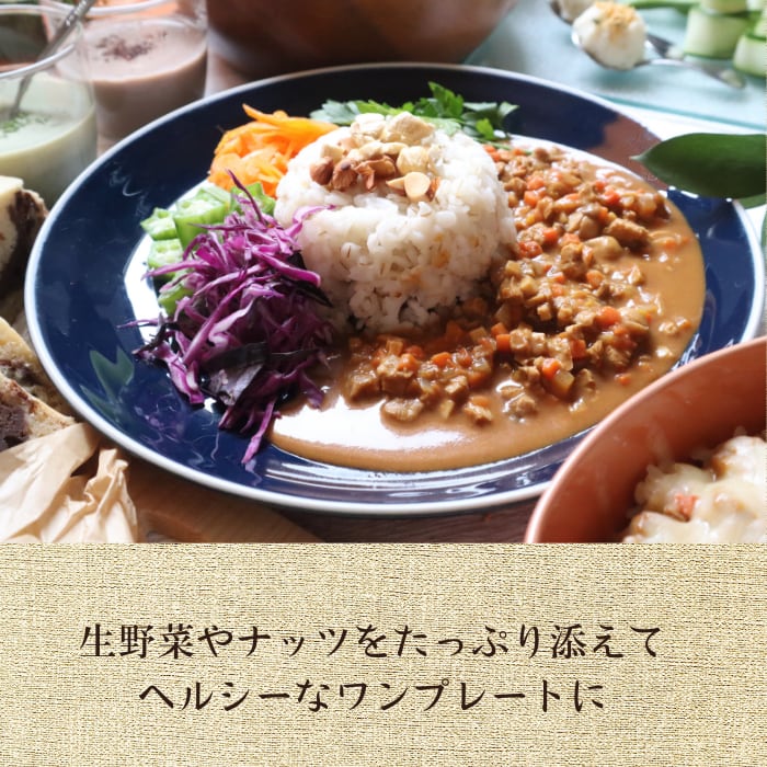 えんどう豆ミートで作ったキーマカレー