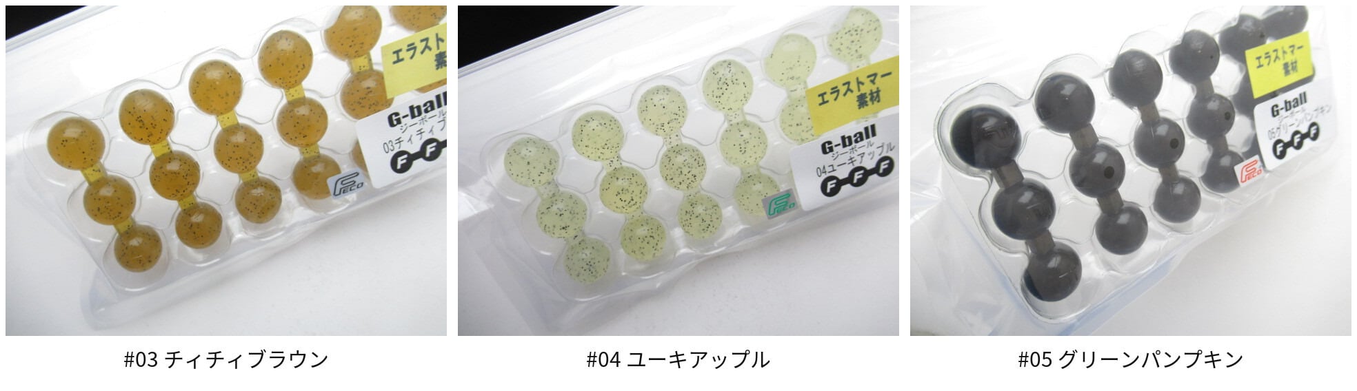 GRAYZ G-BALL | イワモト釣具オンラインSHOP